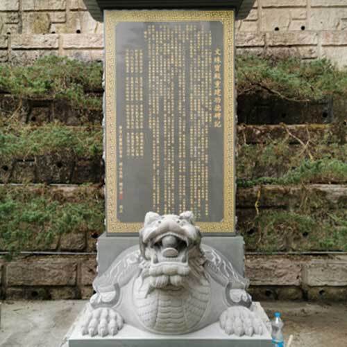 石雕龜碑工程  |專案實績|國珍